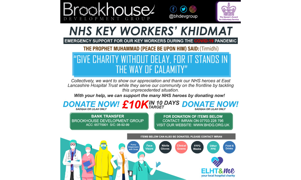Brookhouse Development Group - NHS Key Worker's Support | Neighbourly